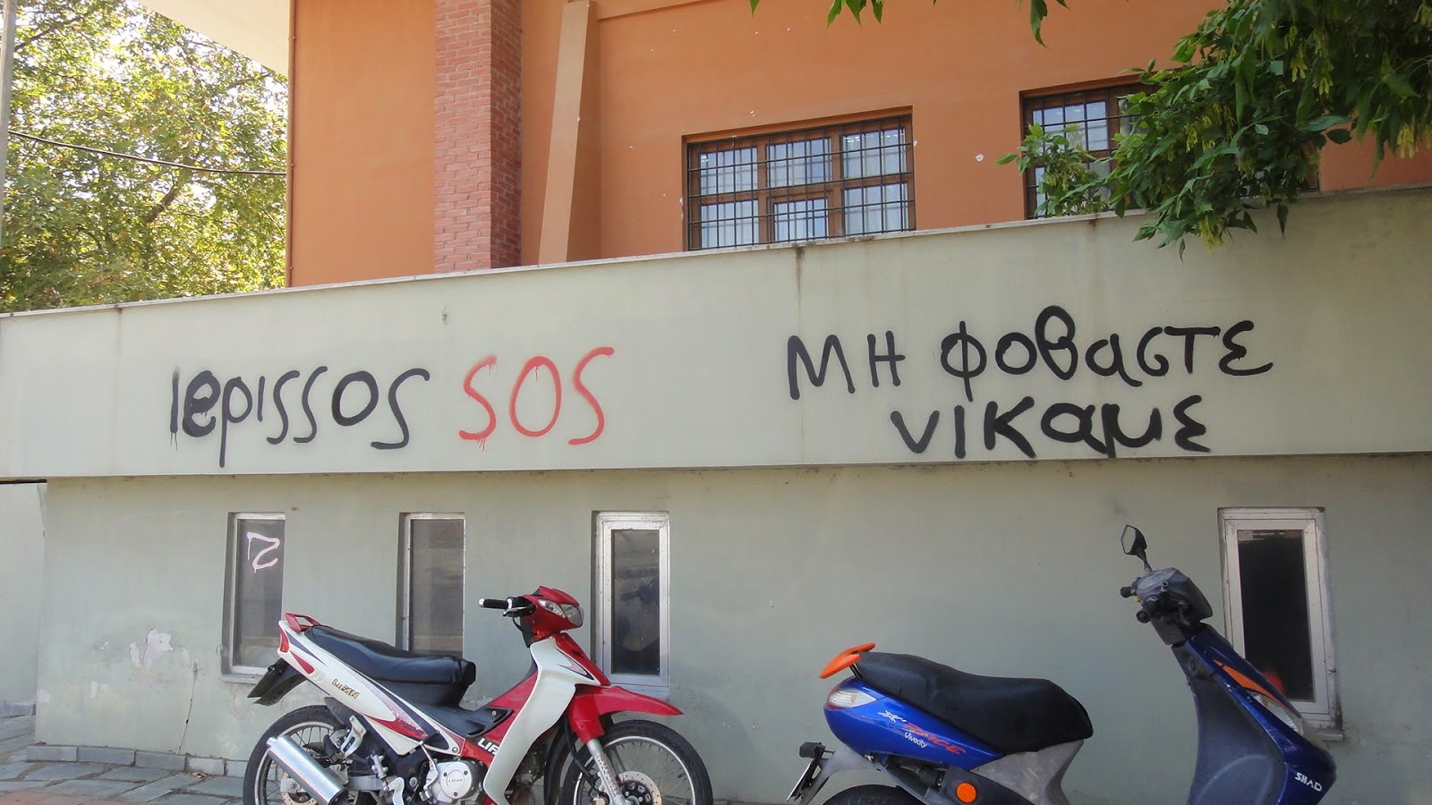 Εικόνα