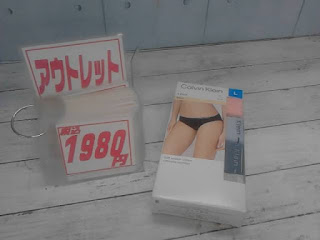 272382　カルバンクライン レディース Bikini  4パック　Lサイズ　3062円　→　1980円