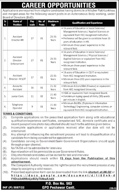 Public Sector Jobs 2022 – Government Jobs 2022 Public Sector Jobs 2022 – Government Jobs 2022 Public Sector Organization Jobs 2022 in Pakistan  govt jobs 2022 in pakistan public sector organization