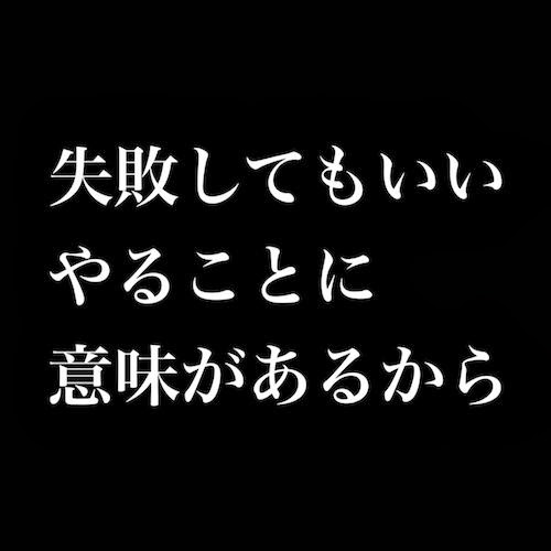 100以上 テニス 名言 画像 無料のワンピース画像 100以上 テニス 名言 画像 無料のワンピース画像