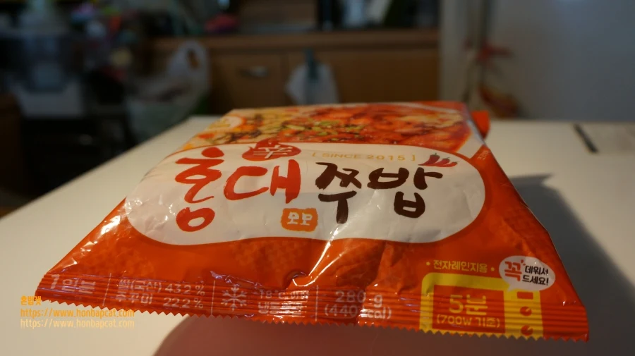 GS25편의점 모모 홍대 쭈밥, GS25 Momo Hongdae Jjubap, gs25 convenience store, 맛있는 한끼 강추