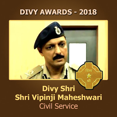 divy-shri-award-announced-to-vipin-maheshwari-for-the-year-2018-one-of-the-most-prestigious-awards-of-maheshwari-community-which-are-given-by-maheshacharya-to-awardees-on-mahesh-navami