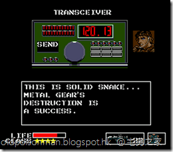 Metal Gear (Europe).135