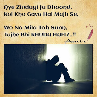 breakup shayari images