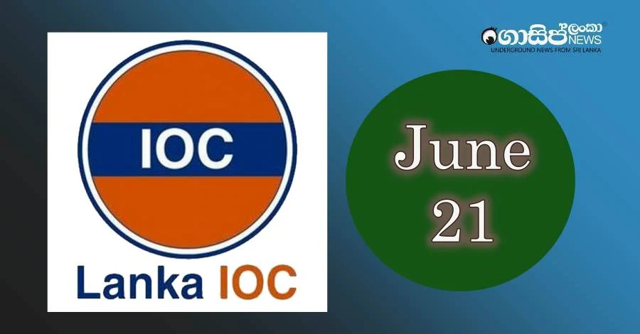 lanka-ioc-21-tuesday-distribution-list