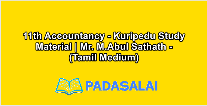 11th Accountancy - Kuripedu Study Material | Mr. M.Abul Sathath - (Tamil Medium)