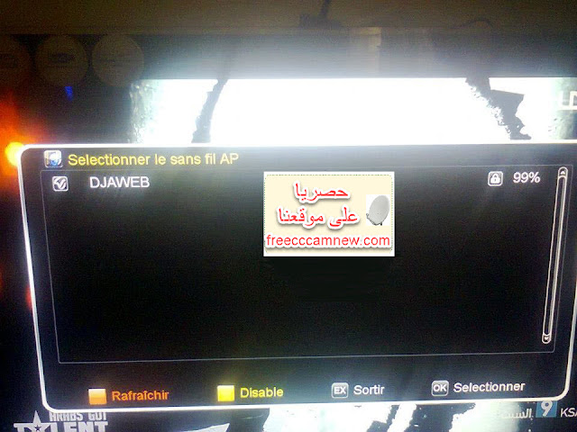 طريقة تفعيل السيرفر المجاني geant 2500 hd وgeant 250 hd new ب WIFI,طريقة تفعيل السيرفر المجاني, geant 2500 hd, وgeant 250 hd new, ب ,WIFI,شرح طريقة تفعيل السيرفر المجاني,geant 250 hd plus خصائص,geant 2500 hd plus ملف قنوات,كيفية تفعيل السيرفر المجاني ل geant 2500 hd بالكابل,geant 2500 hd plus تحديث,geant 2500 hd plus خصائص,geant 2500 hd new تفعيل الدنجل,تفعيل السيرفر المجاني geant 2500 hd plus,طريقة تفعيل السيرفر المجاني لجهاز geant 2500 hd geant 250 hd new