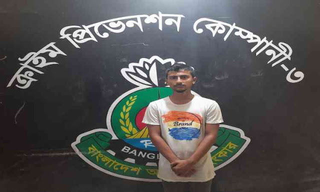 1 arrested with RAB in Nagarpur, Tangail