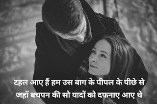 Sad Quotes in Hindi