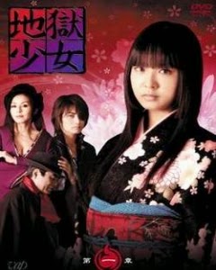 Download kumpulan film live action jepang video results Download Kumpulan Film Live Action Jepang