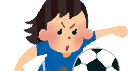 女子サッカー選手のイラスト かわいいフリー素材集 いらすとや