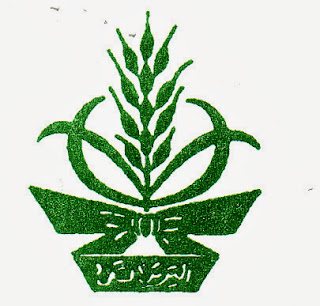 LOGO MUHAMADIYAH  Gambar Logo