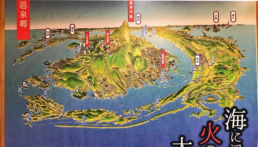 熊本與島原最近的距離為何 熊本渡輪 漫遊九州 阿舍的精彩生活