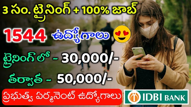 IDBI Bank Recruitment 2022 | Latest Bank Jobs