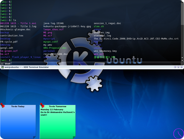 kubuntu.console kubuntu.console