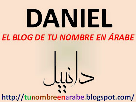 DANIEL EN ARABE TATUAJE