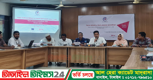 বাসাইলে নিরাপদ অভিবাসন ও বিদেশ-ফেরতদের পুনরেকত্রীকরণ বিষয়ক কর্মশালা