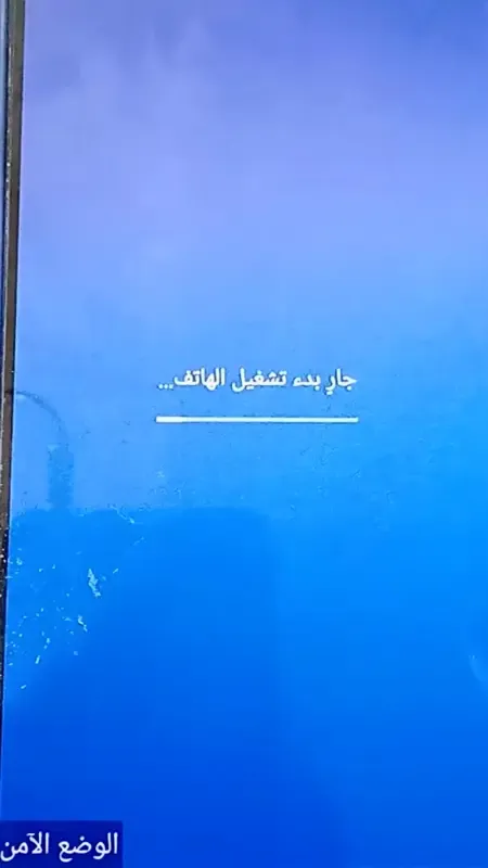 طريقة فتح قفل اى تطبيق تليفون اندرويد من غير ادخال كلمة السر او النمط