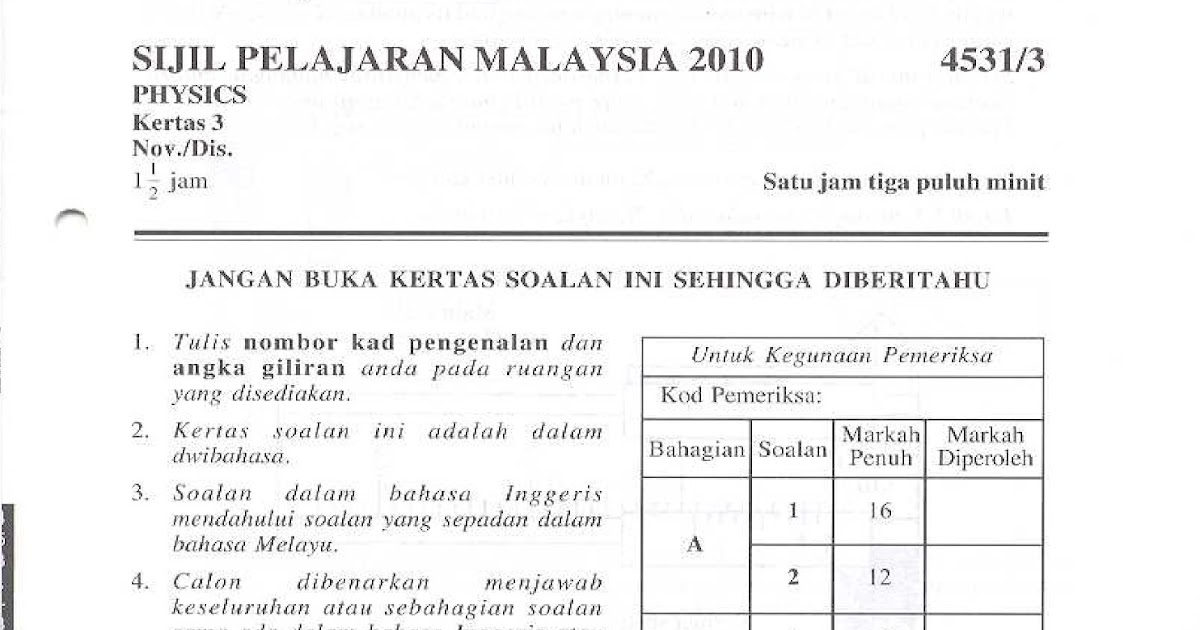 SPM PAST YEAR QUESTION 2010 SOALAN LEPASAN 2010( PHYSIC 