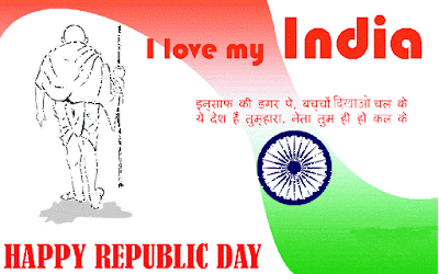 Republic Day Sms Text Messages Quotes and Wishes in 2016