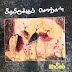 மருதமுனை ஜமீலின் "மீதமிருக்கும் சொற்கள்" கவிதை நூல் சாகித்திய விருதுக்கு தெரிவு செய்யப்பட்டுள்ளது ! 