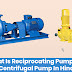 34. What Is Pump, Difference Between Reciprocating Pump And Centrifugal Pump In Hindi