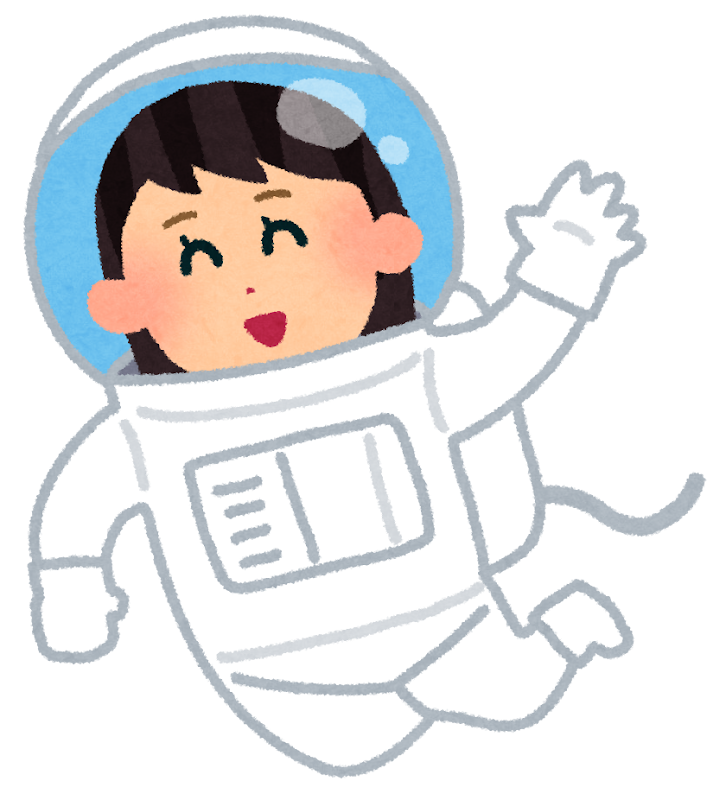 女性の宇宙飛行士のイラスト かわいいフリー素材集 いらすとや