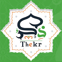 تطبيق ذكر thekr