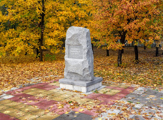 Новогродовка. Памятник жертвам аварии на ЧАЭС