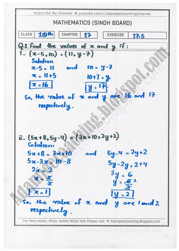 sets-and-functions-exercise-17-5-mathematics-10th