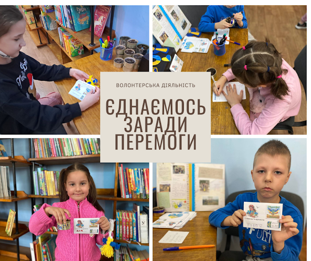 Лист захиснику
