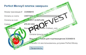 Депозит в LifeProfit