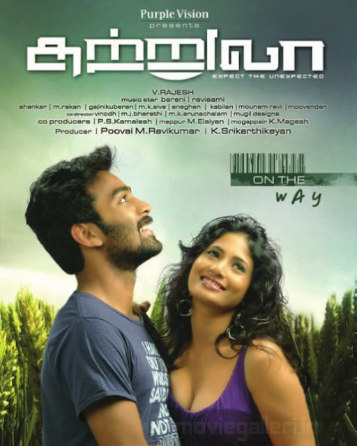 suttrula movie posters