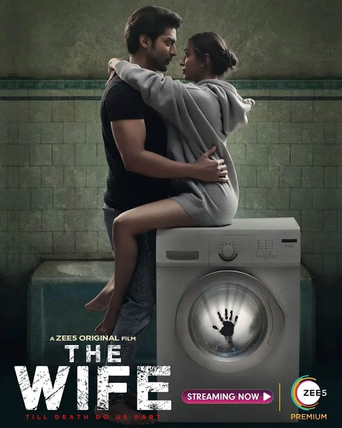 The Wife (2021)