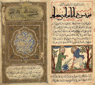 8 Ilmuan Muslim dalam Bidang Biologi 