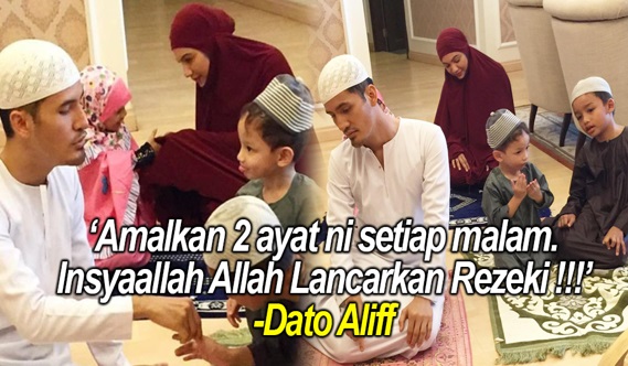 Dato Aliff : 'Baca 2 Ayat Ni Setiap Malam, Insyaallah Allah Lancarkan Rezeki !!!' MOHON SHARE