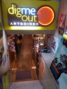 ｄｉｇｍｅｏｕｔ　ＡＲＴ＆ＤＩＮＥＲ