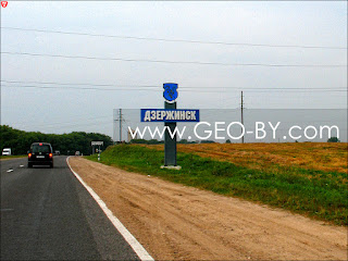 Kojdanow. City entrance sign