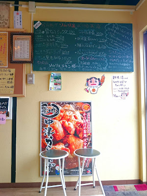 中津からあげ　ぶんごや直系　鶏勝(羽曳野市)