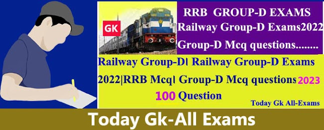Railway Group D Exams| Bengali| Gk questions.