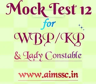 Mock Test 12 for WBP || Mock Test for WBP || Online Test for WBP || WBP Online Test || WBP Mock Test || KP Mock Test || KP Online Test || WBP || KP || Kolkata Police || West Bengal Police || Mock Test for Lady Constable || Online Test for Lady Constable || Lady Constable || Online Mock test by AIMSSC || test by aimssc || Mock test for WBP || WBP || AIMSSC || SubhaJoty || AIMSSC ||