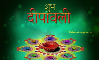 Deepavali images 2020, Happy Diwali images 2020