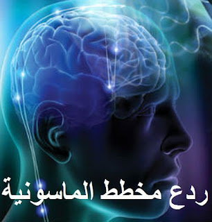 هل هناك دور للسميات والإشعاعات في صنع الخوارق؟؟؟