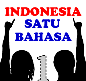 Kartu Ucapan Hari Kemerdekaan Indonesia 2018 » Foto Gambar 