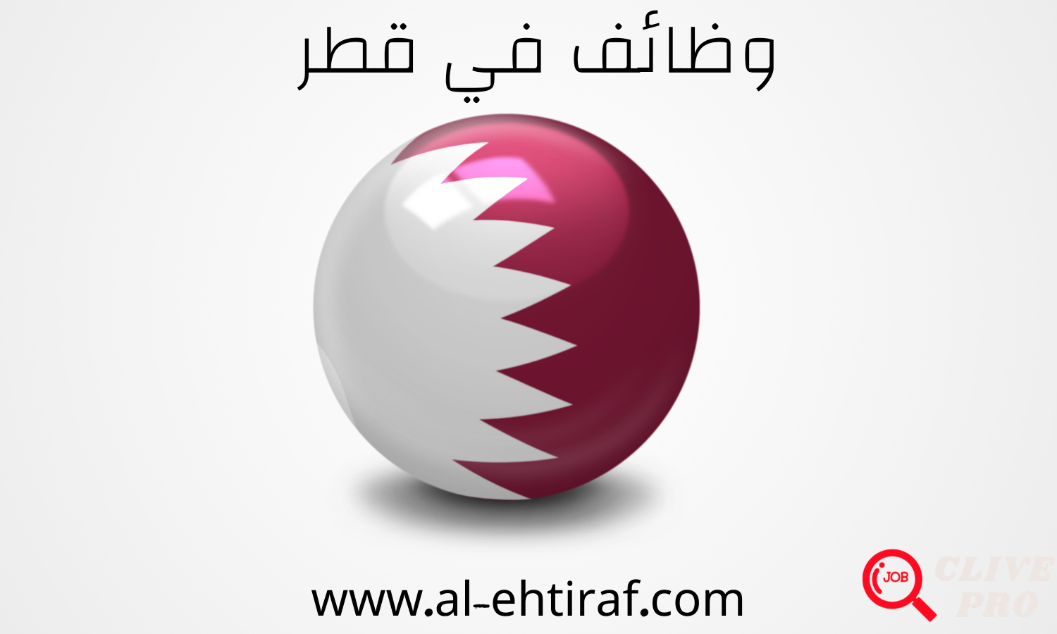 وظائف في مدينة لوسيل -Jobs in Lusail