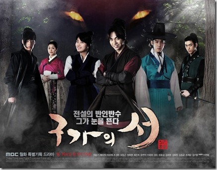 GuFamilyBook