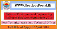 National Environmental Engineering Research Institute Recruitment 2018- Technical Assistant, Technical Officer