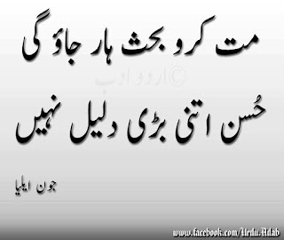 sad poetry about love,urdu poetry images pictures,sad poetry pics for facebook,sad poetry in urdu,sad poetry pics download,sad poetry pics for fb,sad poetry in english,sad poetry in urdu by faraz,sad poetry in urdu about love,sad poetry in urdu pictures,sad poetry in urdu about life,sad poetry in urdu by wasi shah,urdu poetry,sad shayari in urdu,sad poetry in urdu about death,sad best friend poems,sad poetry about friends in urdu,sad death poems about friends,sad goodbye poems for friends,sad poetry in english,sad love poetry,sad poetry facebook,sad poetry by wasi shah,sad love poems,sad poetry for lovers in urdu,love sad poetry in urdu,love sad poetry in english,love sad poetry in urdu images,love,sad poetry in hindi,love sad poetry facebook,sad poetry about life.