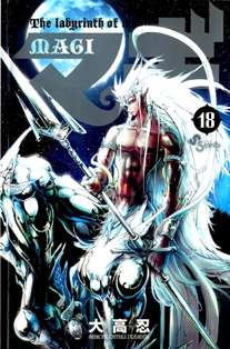 Starlight 259 - Magi. Il labirinto della magia (Scanlation) 18 - 9 Agosto 2014 | ISSN 1129-9894 | CBR 215 dpi | Mensile | Manga | Manga | Shounen | Avventura | Azione | Fantasy
Collana edita dalla Star Comics che ospita serie manga di gran successo, tra cui: Oh, Mia dea!, Magi e molte altre. 

Numero volumi : 37
Magi. Il labirinto della magia è uno shounen manga disegnato e sceneggiato da Shinobu Ohtaka per la Shogakukan, mentre in Italia la pubblicazione è stata a cura della Star Comics.
I dungeon sono enormi costruzioni comparse improvvisamente quattordici anni fa, si dice che contengano letali labirinti disseminati di mostri e trappole mortali! In migliaia hanno provato ad esplorarli per conquistarne i grandi tesori nascosti, ma solo in pochissimi ci sono riusciti.
Un coraggioso ragazzo, Alibaba, e uno strano bambino dotato di poteri incredibili, Aladdin proveranno a sfidare il dungeon insieme, ognuno per i propri interessi personali.
Ma da dove vengono gli straordinari poteri di Aladdin e soprattutto cos'è un Magi?
ATTENZIONE: La data riportata nel titolo è quella della pubblicazione italiana (Star Comics).