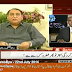 NewsEye (Long March Or Midterm Election) - 22nd July 2014 On Dawn News